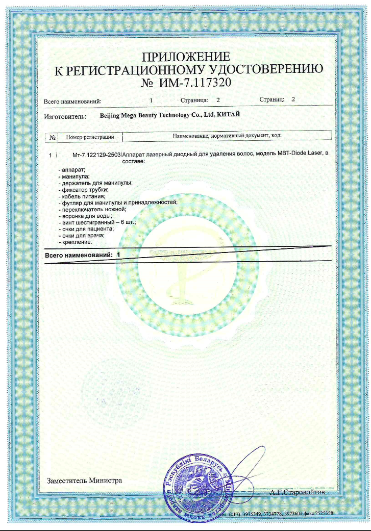 Screenshot 2025-12-01 at 3.31.40 PM