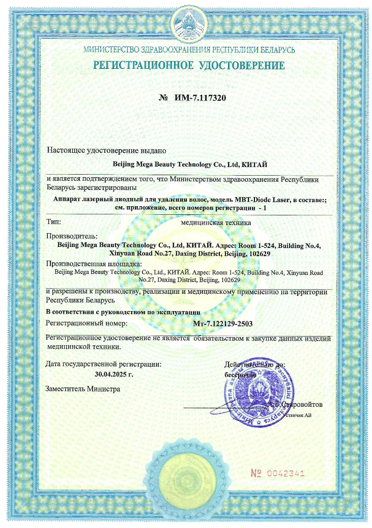 Screenshot 2025-12-01 at 3.31.51 PM